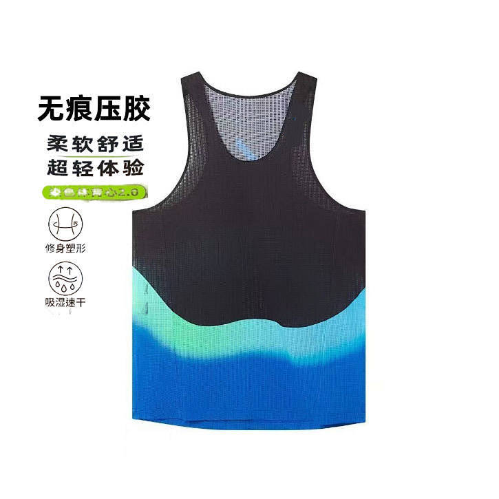 Seamless Boutique Marathon Men and Women Running Exercise Vest Outdoor Sports Quick-Drying Breathabl