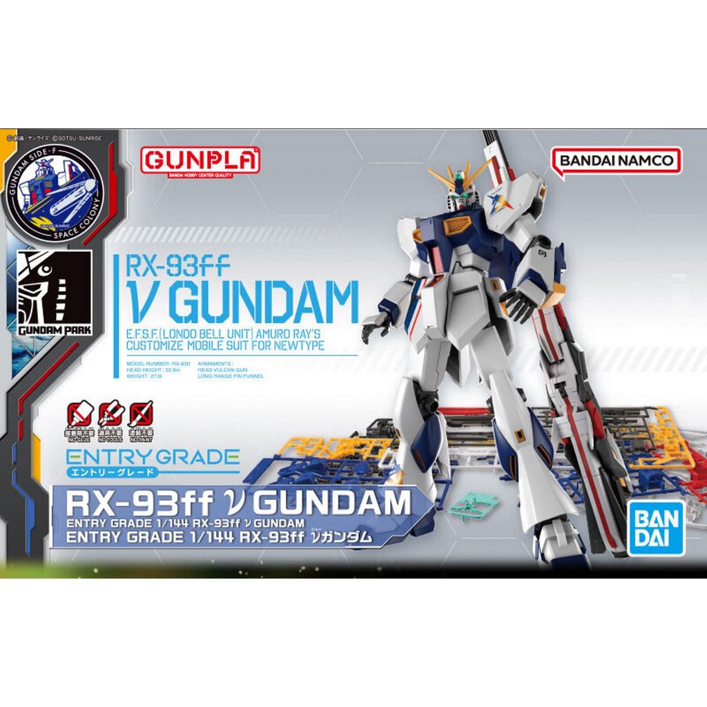 BANDAI SPIRITS ENTRY GRADE 1/144 RX-93ff ν Gundam Mobile Suit Gundam 逆襲のシャア
