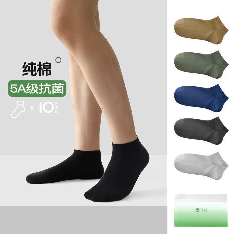 Tất Nam Cotton Nguyên Chất 7A Khử Mùi Kháng Khuẩn Tất Cotton Mùa Hè Phong Cách Mỏng Thoáng Khí Nam T