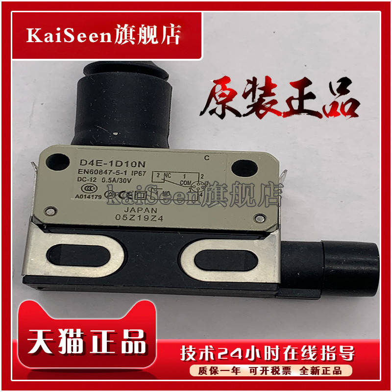 Thương Hiệu Chính Hãng Mới D4V-8108SZ-N D4V-8108Z D4V-8104SZ-N Hàng Sẵn Có Tóc Thẳng