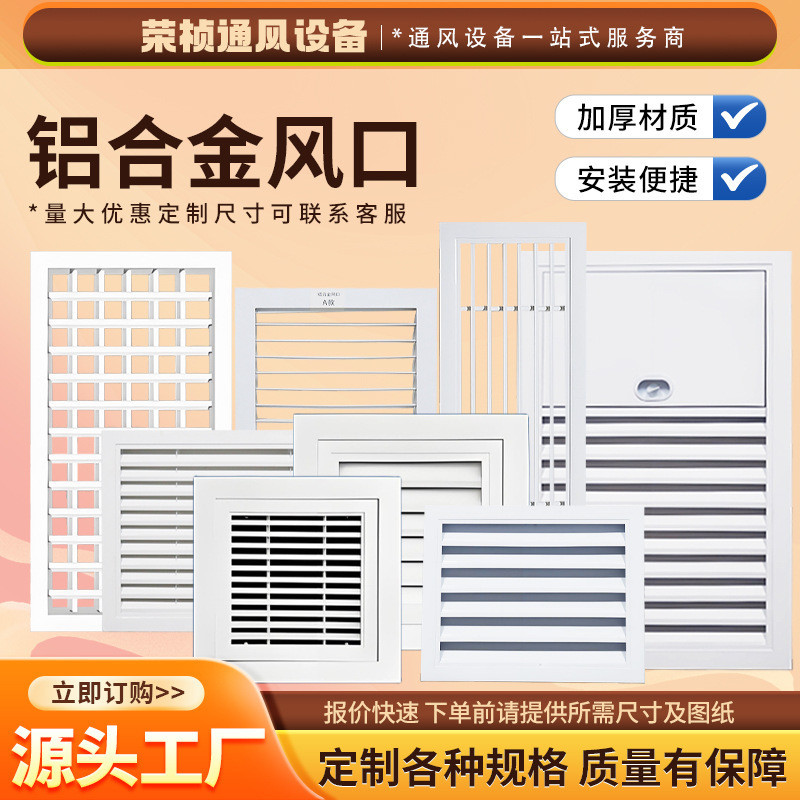 Đôi Louver Hợp Kim Nhôm Có Thể Điều Chỉnh Cửa Thoát Khí Ổ Cắm Khí Hợp Kim Nhôm Cửa Sổ Không Khí Một 