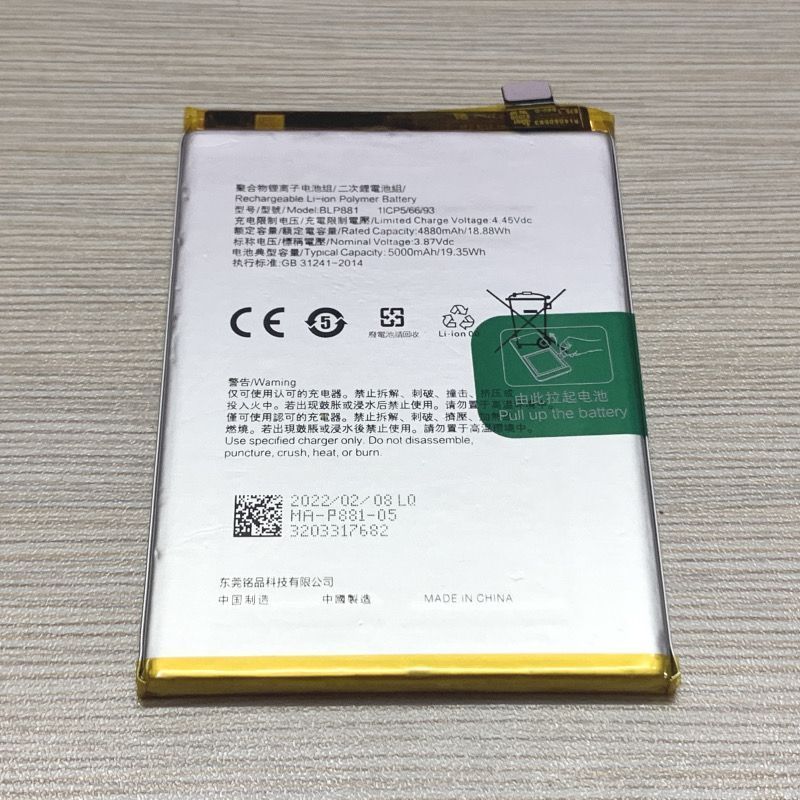 Thích hợp cho pin điện thoại di động oppo K9s k9x K9pro Bảng điện BLP881 BLP913 BLP865 Pin