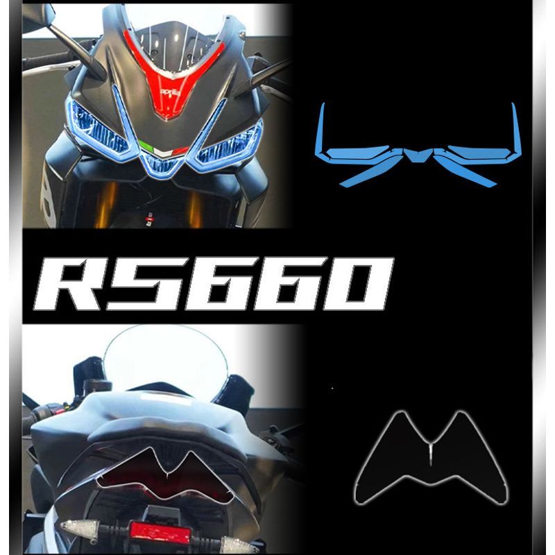 Suitable for RS660 motorcycle headlight color change film, instrument panel film, and RS660 motorcyc