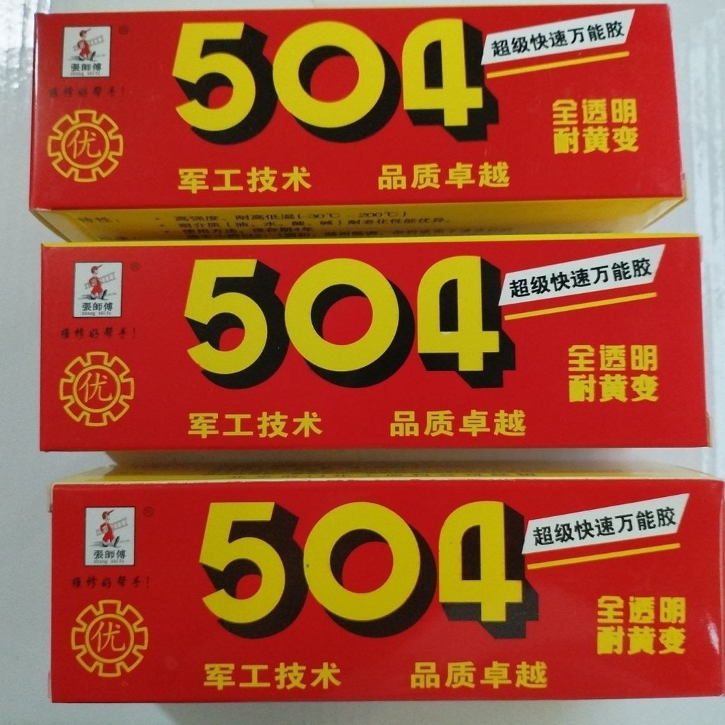 Pengchen 504 Keo Nhựa Epoxy Trong Suốt Hoàn Toàn Chống Thấm Nước Chịu Nhiệt Độ Cao Không Mùi Keo Đa 