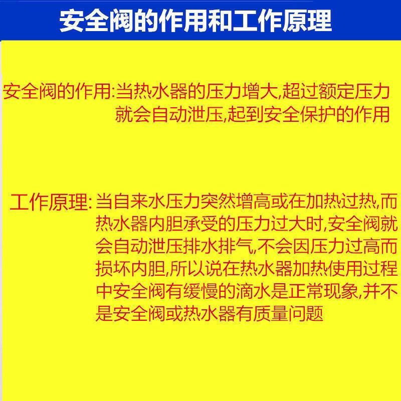 Back1.0mpa Stop valve pressure10y Relief0.8Pressure Reducing Valve0.9Universal New Electric Water He