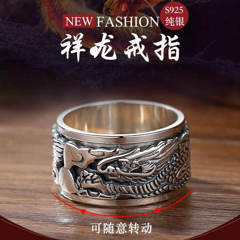 S999 ❈ ❈ ❈ ❈ ❈ ❈ ❈ ✲ ❈ ✣ ❥ ❈ ✷ ✷ 🍒 ❈ ❈ ❈ ❈ ❈ ❈ ❈ ❈ Nhẫn bạc S999 Nam Xianglong Xoay Khu phức hợp2026