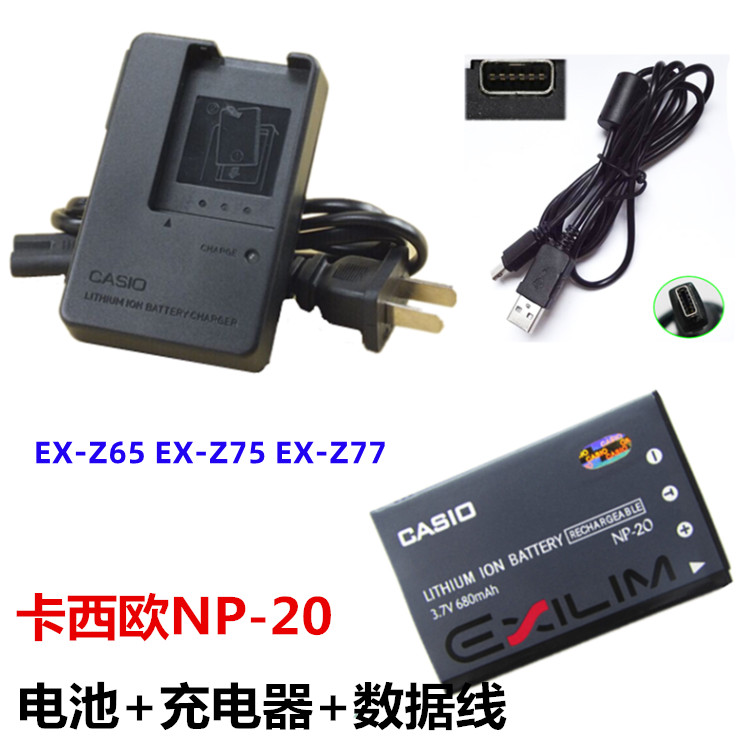 Máy ảnh kỹ thuật số Casio EX-Z65 EX-Z75 EX-Z77 Pin + Bộ sạc + Cáp dữ liệu