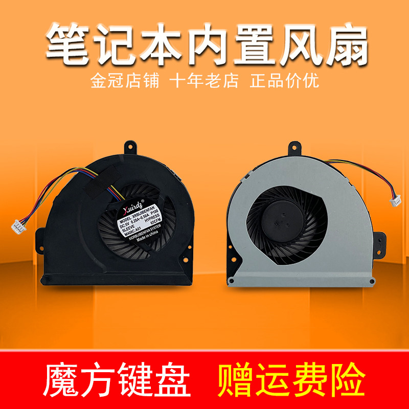A43S Thích Hợp Cho Asus X53S K53S / SJ A53S A83S A84 Quạt X84L / C / H K84L K43S