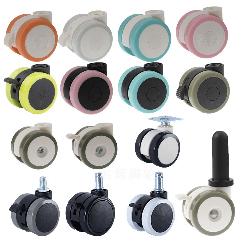 Y Tế Caster Đa Năng Caster pp Bánh Xe pu Nylon Caster Tắt Tiếng Caster Đa Năng Bánh Xe Phân Thấp Sản