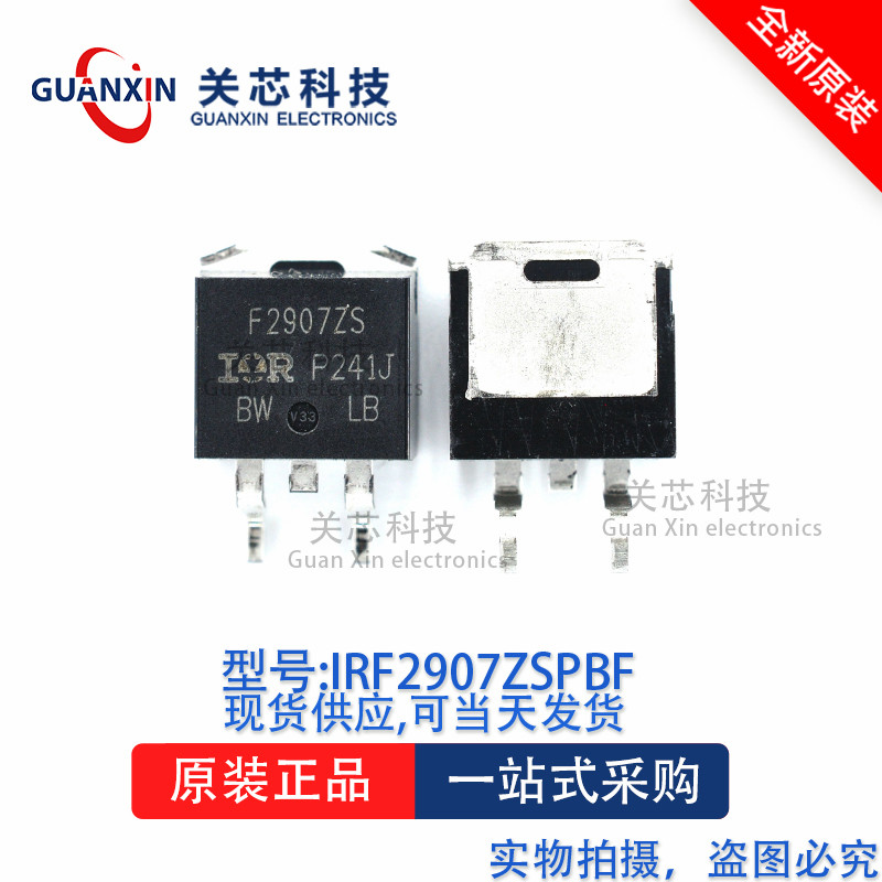 Điều khiển hiệu ứng trường IRF2907ZSPBF IRF2907Z TO-263