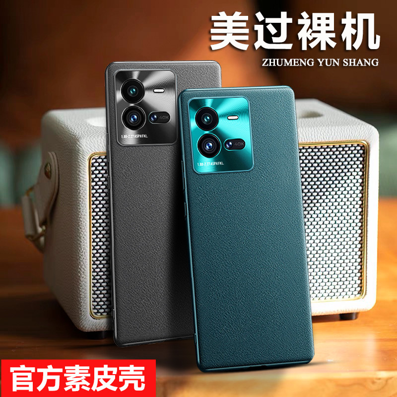 Thích hợp cho ốp điện thoại vivoiqoo10 iqoo10pro Vỏ bảo vệ IQOO10 Ốp lưng bằng da trơn vovo Phong cá