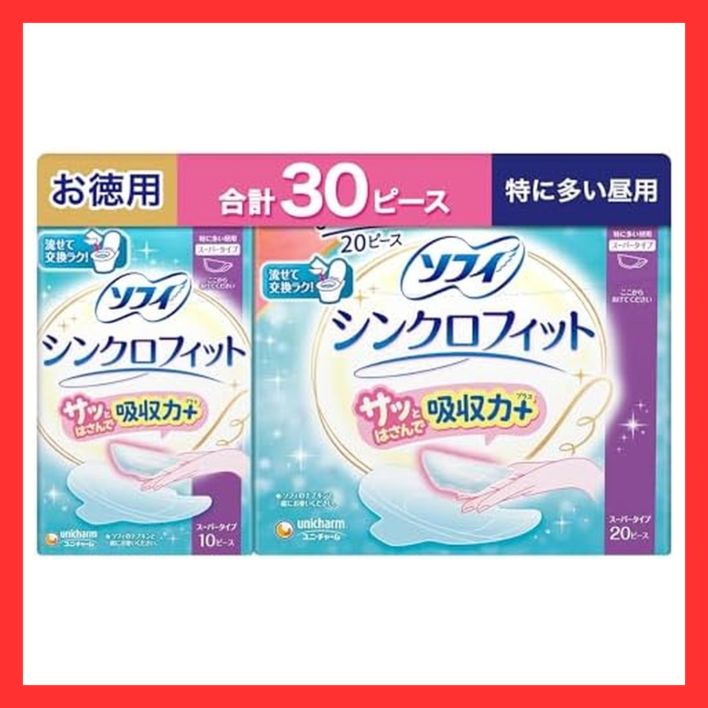 Sofy [Value value 30 pieces] Synchro Fit Especially for daytime use (10 pieces + large capacity 20 p