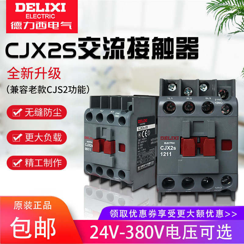 C cx2s-1210 Delisi 1810 AC Contacter 2510 220V Một Pha 380V Ba Pha 3210 6511