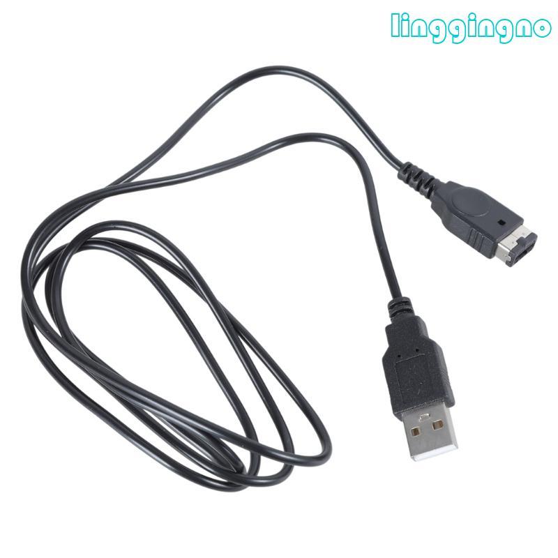 RR Advance cho GBA SP cho NDS Dây Sạc USB Dây Cáp Sạc Cho GBA SP Liên Kết Dây Cáp Sạc