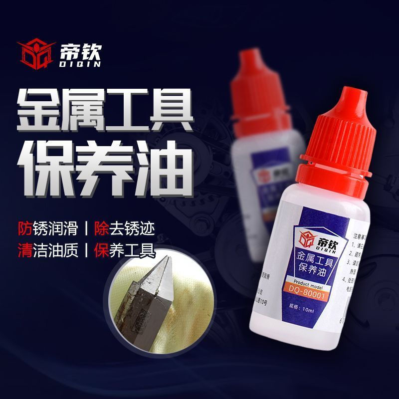 Gundam New Oil Pliers dq-8000112y Lubricating oil, tools, anti-rust oil, knife, pen, model, metal ma