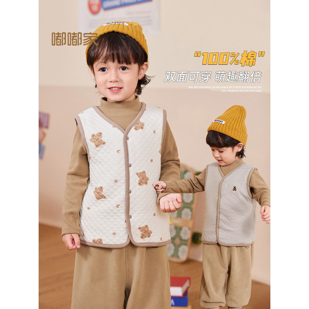 Dudu 's Home Trẻ Em Áo Vest Mùa Thu Quần Áo Sản Phẩm Mới Áo Cardigan Cho Bé Trai Áo Khoác BMW Thu Đô