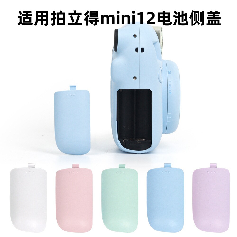 Thích hợp cho Fuji Polaroid mini12 / 13 Vỏ pin miniSE Vỏ pin máy ảnh SE Fit Pin bên hông Vỏ thay thế