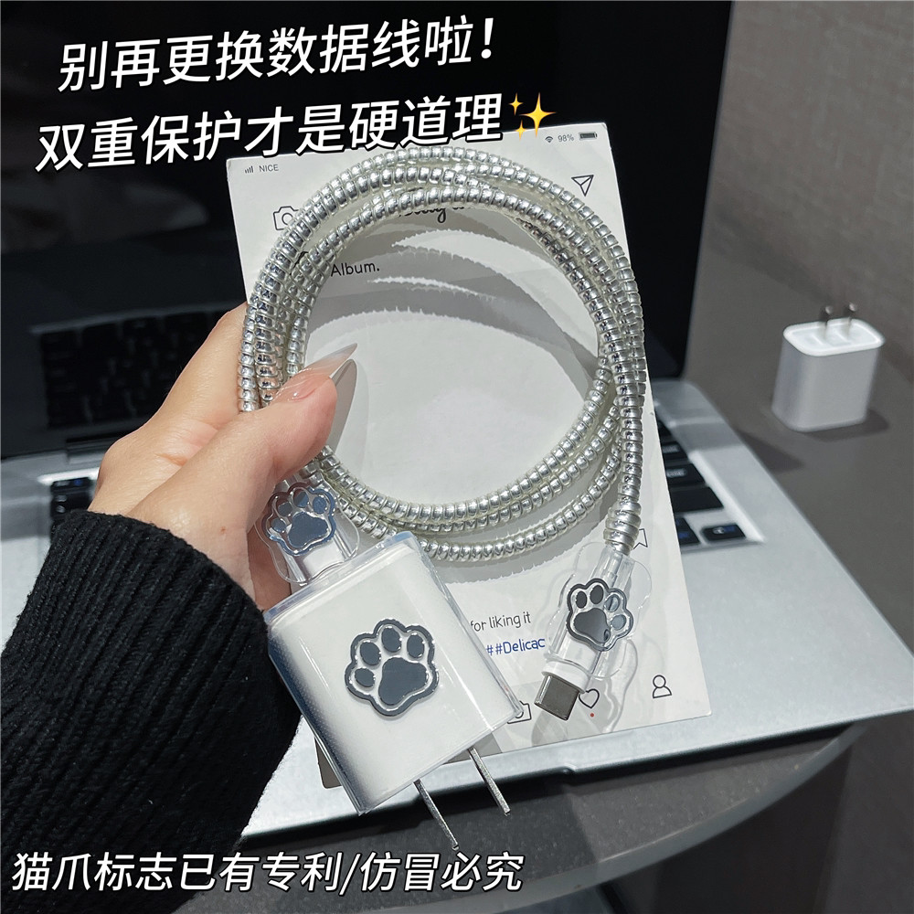 Thích hợp cho Vỏ bảo vệ sạc Belkin Belkin 45w Vỏ bảo vệ cáp dữ liệu sạc nhanh băng 17 / 16 / 15