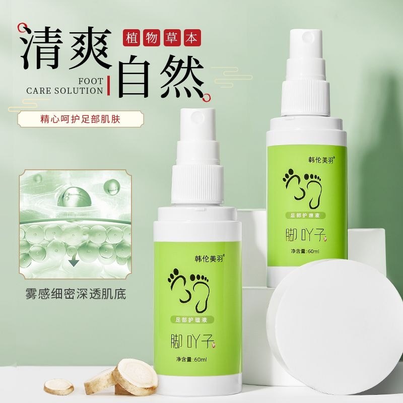 Chăm sóc bàn chân Chất lỏng chăm sóc sâu sắc Nước hoa chân Xịt chân sinh viên #G7. 23b #