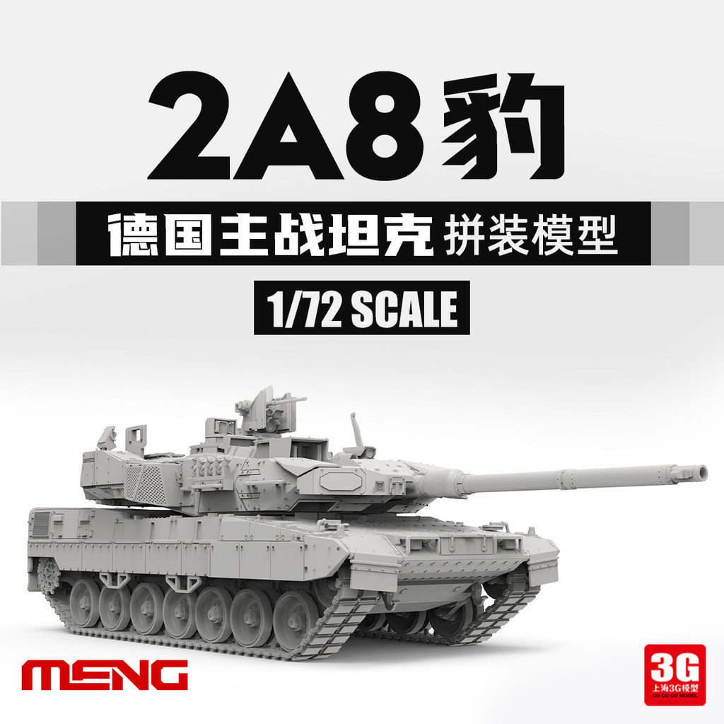 Pandon Hobby PD1P MENG Xe tăng lắp ráp 72-012 1 / 72 Đức Hyundai Leopard 2A8 Xe tăng chiến đấu chính