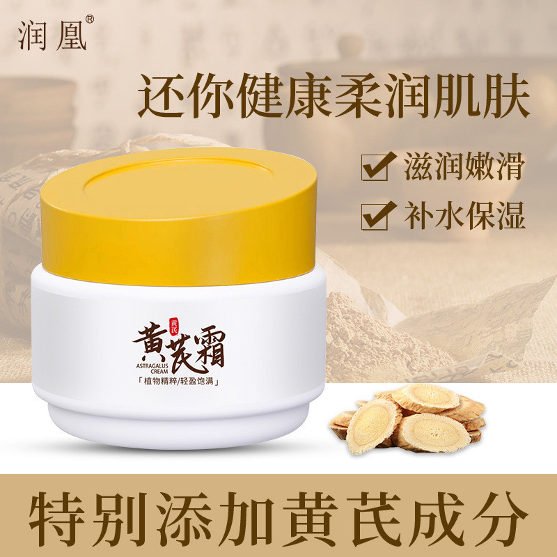 Kem dưỡng ẩm AL80 /0725021