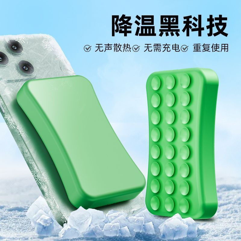New ice pack phone sticker for cooling down hot phones12y Cooling ice radiator magic sticker cooling