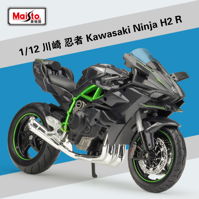 [Xe mô hình] Meritor Hình 1: 12 Kawasaki Ninja Kawasaki Ninja H2R Mô hình hợp kim mô phỏng xe máy