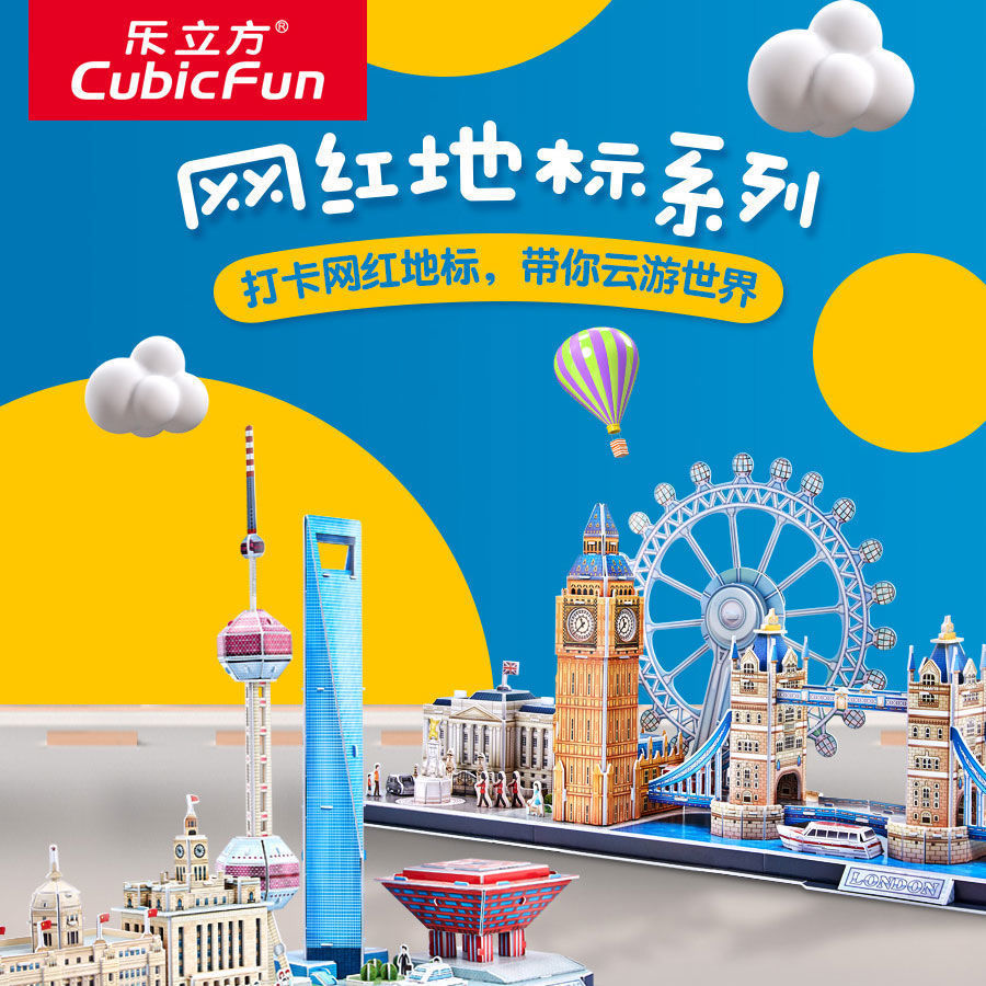 Mô Hình Kiến Trúc Xếp Hình 3D Cao Cấp-Lepin - City Skyline DIY Đồ Chơi Xây Dựng Cho Trẻ Em, Quà Tặng