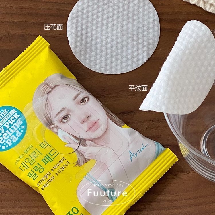 Ariul Ariul Ariul Tẩy Trang Khăn Lau Tẩy Tế Bào Chết Da Mặt Du Lịch Di Động Mắt Lip Trang Điểm Tẩy K