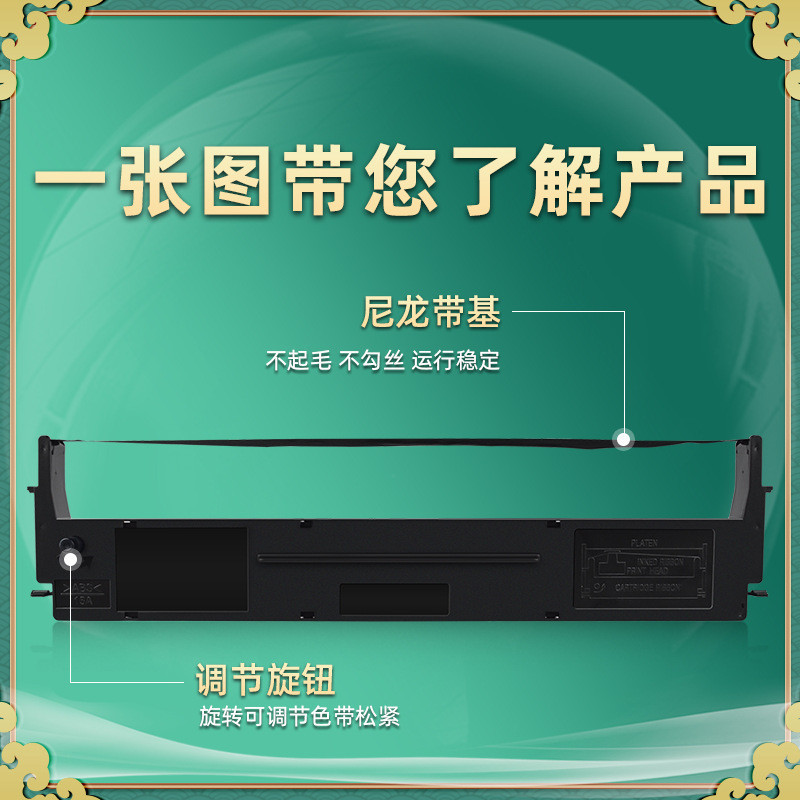 Thích hợp cho máy in Epson LQ300K + Ribbon LQ-300KII LQ-300K + II Giá đỡ ruy băng có lõi ruy băng