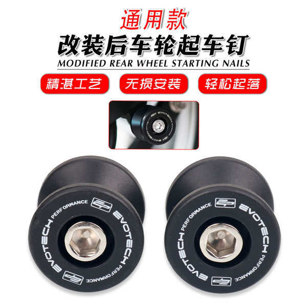 Thích hợp cho Kawasaki Z650 Z900 Z800 Z650RS Z900RS Z1000 vít nâng EP sửa đổi