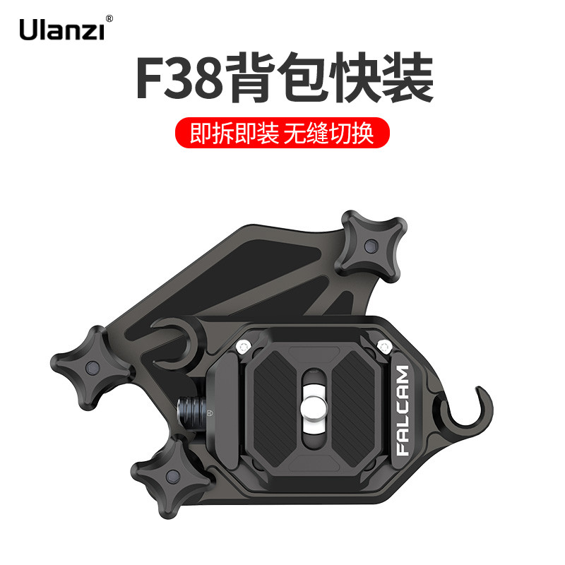 [Phúc lợi nhặt rò rỉ] Ba lô FALCAM Falcon F38 Bộ dụng cụ tháo nhanh Camera Micro-Single Thích hợp ch