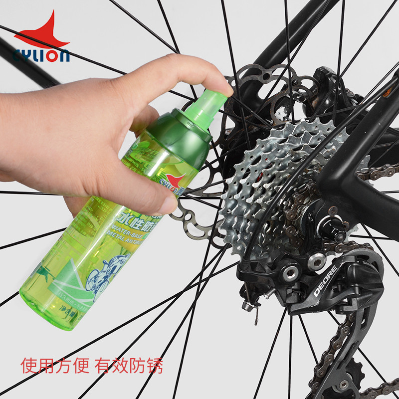 CYLION CYLION Xe Đạp Chất Chống Rỉ Nước Xe Đạp Leo Núi Chống Rỉ Dây Xích Dầu Bánh Đà Lubri