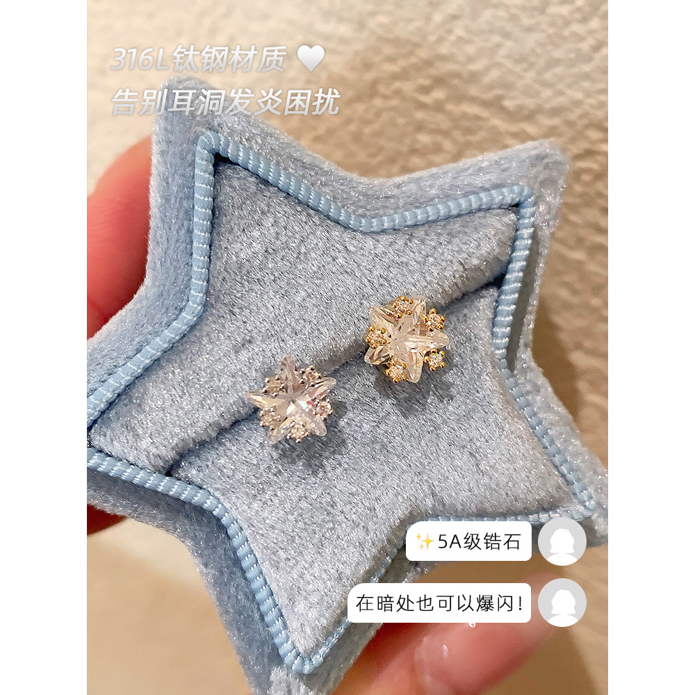 Can Star | RING Store Siêu Flash Bông Tai Y Tế Titan Thép Bông Tai Nữ Ngôi Sao Bông Tai Flash Bông T