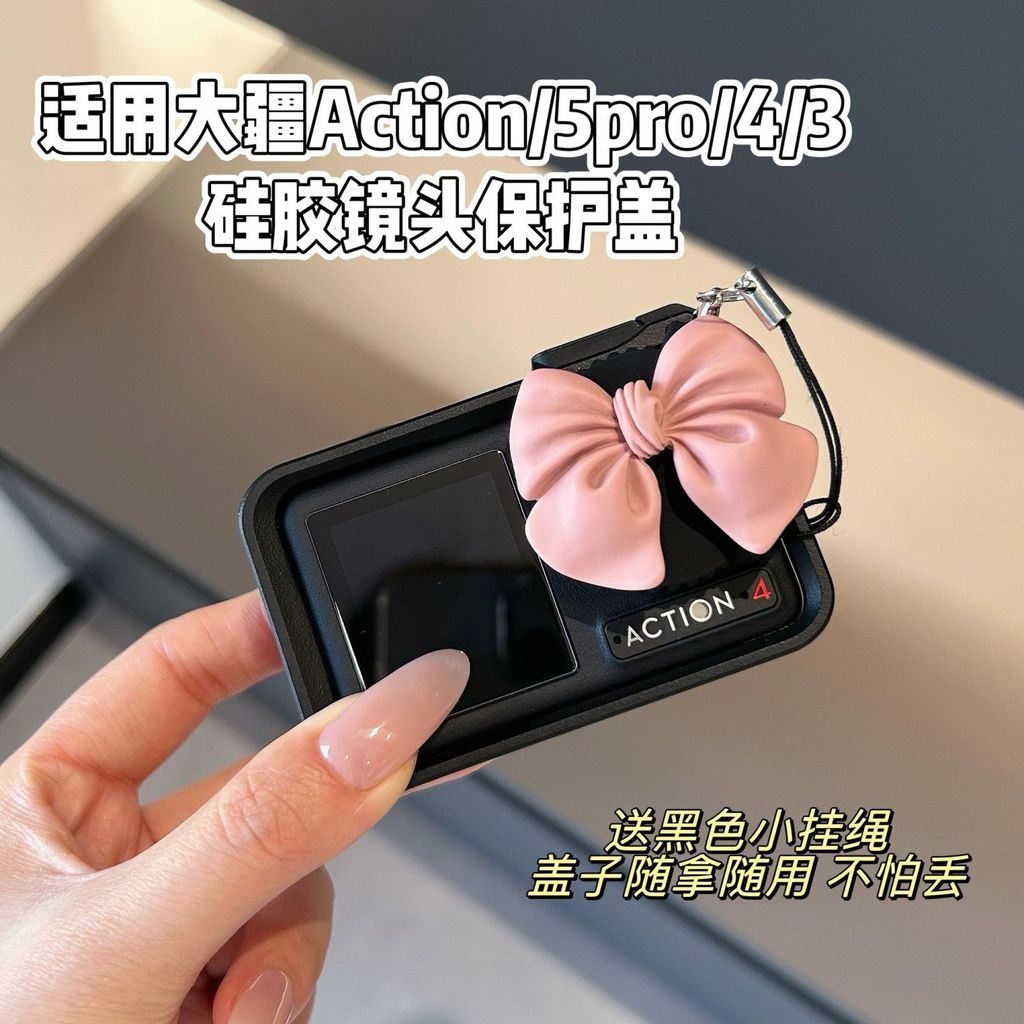 Thích hợp cho DJI action5pro / 4 / 3 Vỏ bảo vệ ống kính máy ảnh hành động osmo Lens Cover Silicone C