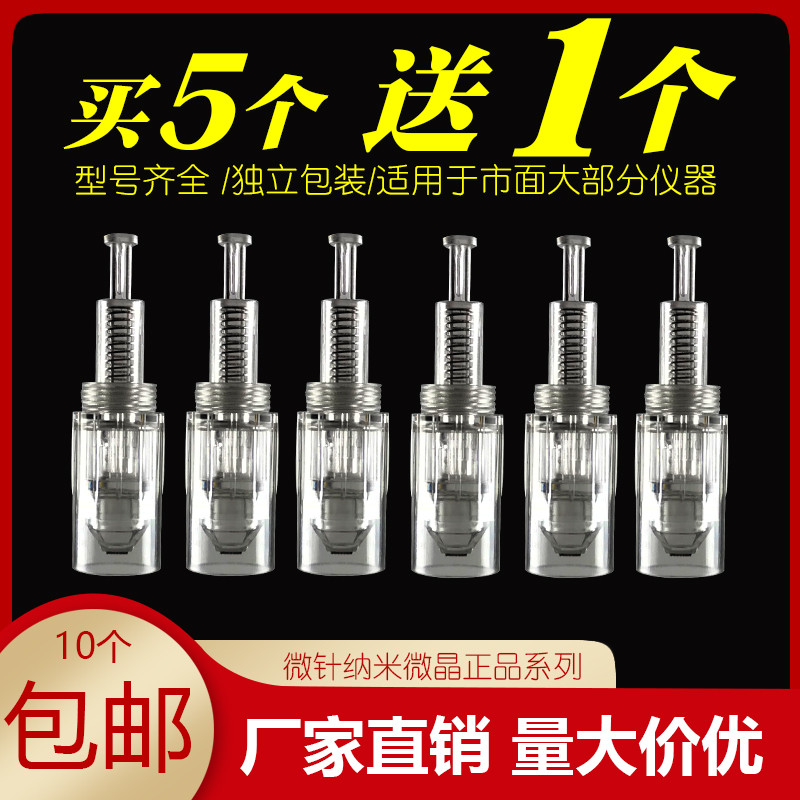 Điện Micro Kim Xoắn Ốc Gắn Nano Chip 9 Kim 12 Kim 36 Kim Tròn Nano Kim Mang Thai Mi MTS