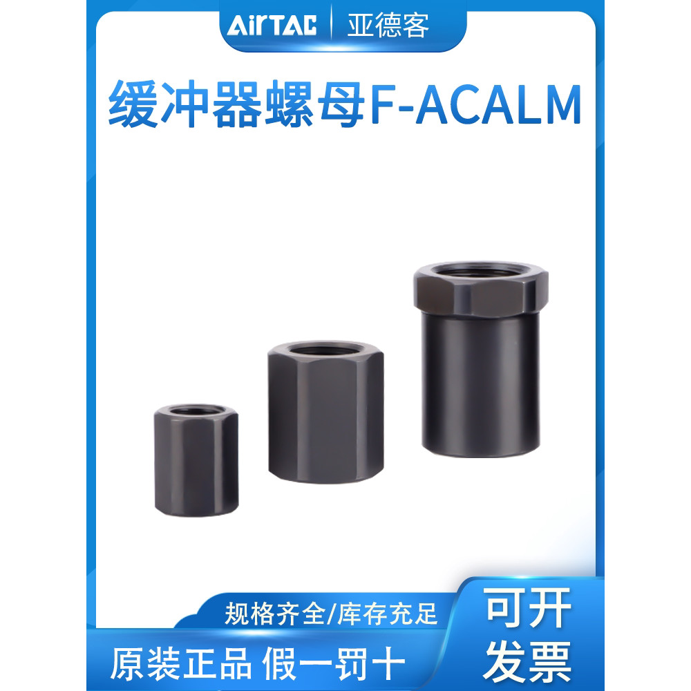 Đai ốc định vị áp suất dầu Yadeke chính hãng F-ACA08 / 10 / 12 / 14 / 20LM