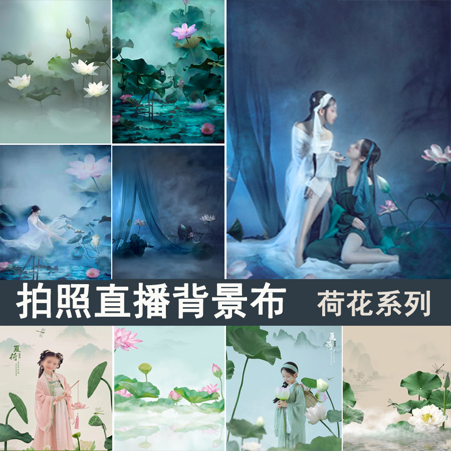 Studio Ảnh Trong Nhà Trẻ Em Phong Cách Quốc Gia Mới Màu Trơn Bàn Chải Mỹ Tranh Ảnh Nền Studio Sen Cổ