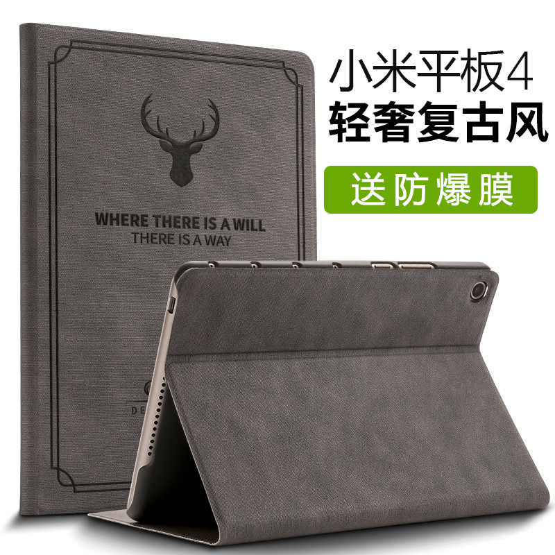 Thích hợp cho Xiaomi Tablet 5 Vỏ bảo vệ 11 Inch Dormant 6pro Tablet 4 Vỏ bảo vệ Xiaomi 4plus Bao gồm