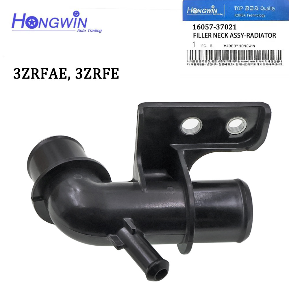 Ống tản nhiệt cho Toyota RAV4 Harrier NX200 NX300h (1657-37021)