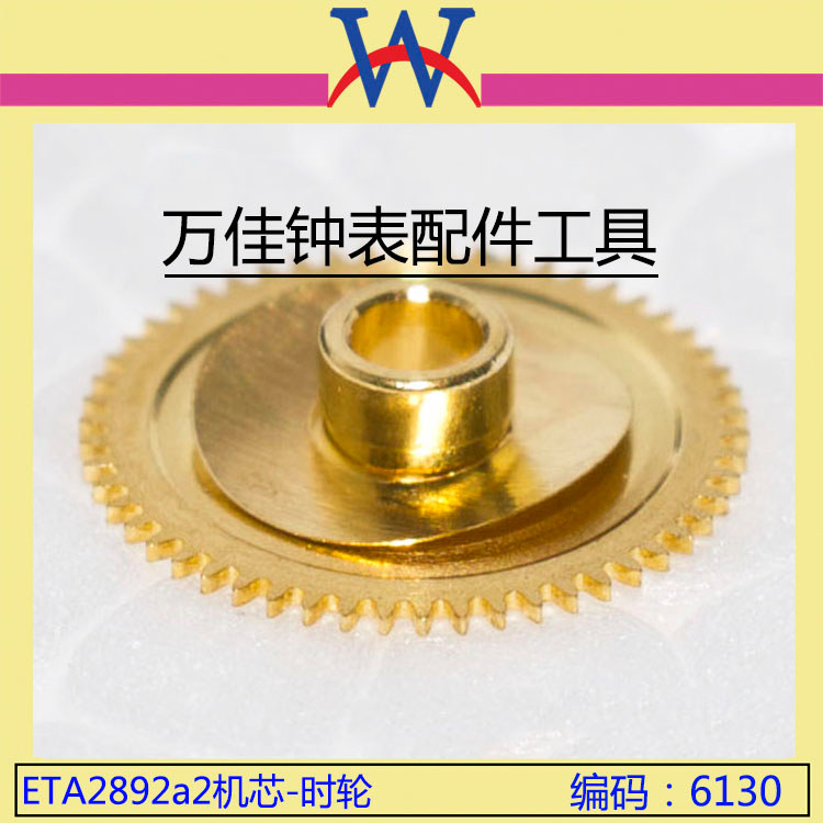 2892 Kalachakra Chính hãng Thụy Sĩ eta2892a2 Bộ phận chuyển động Thiên Tân st18 Seagull Phụ kiện đồn