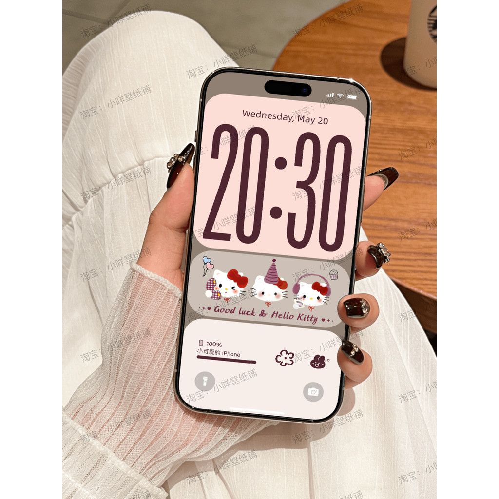 454 | Trà sữa iOS26 Brown Kitty | Giấy dán tường điện thoại di động hello Kitty