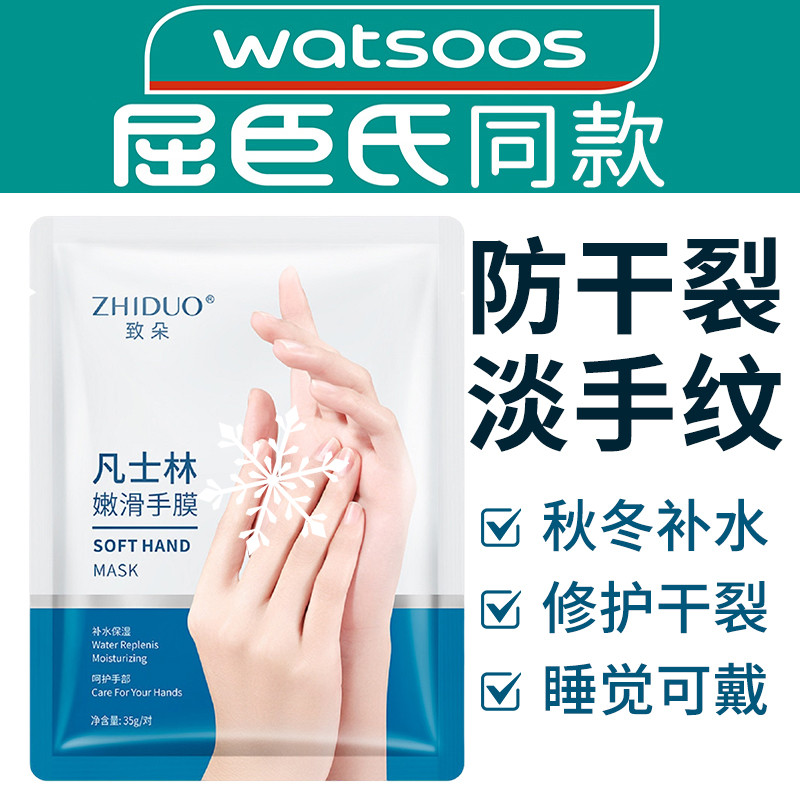 Mặt nạ dưỡng ẩm Sửa chữa sản phẩm chính hãng Sửa chữa vết nứt khô Rough Fade Hand Lines Găng tay nữ 