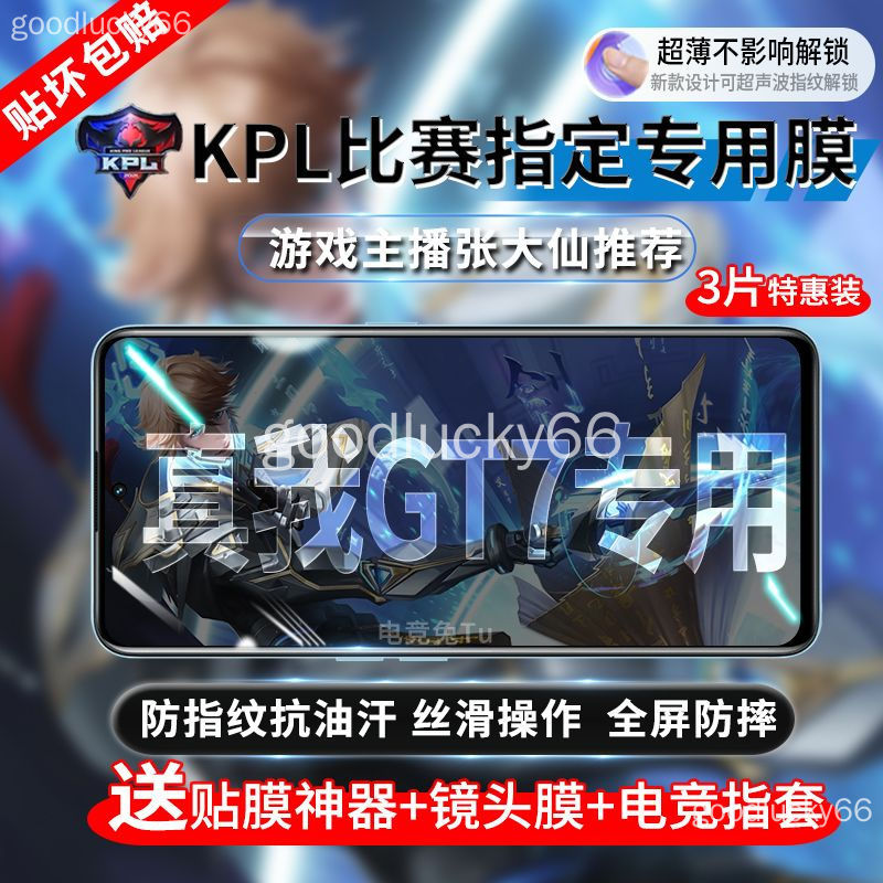 Phim bảo vệ POCO F9 Ultra Poco F9 Pro Phim cường lực Bảo hiểm toàn màn hình Chống vân tay Chơi game 