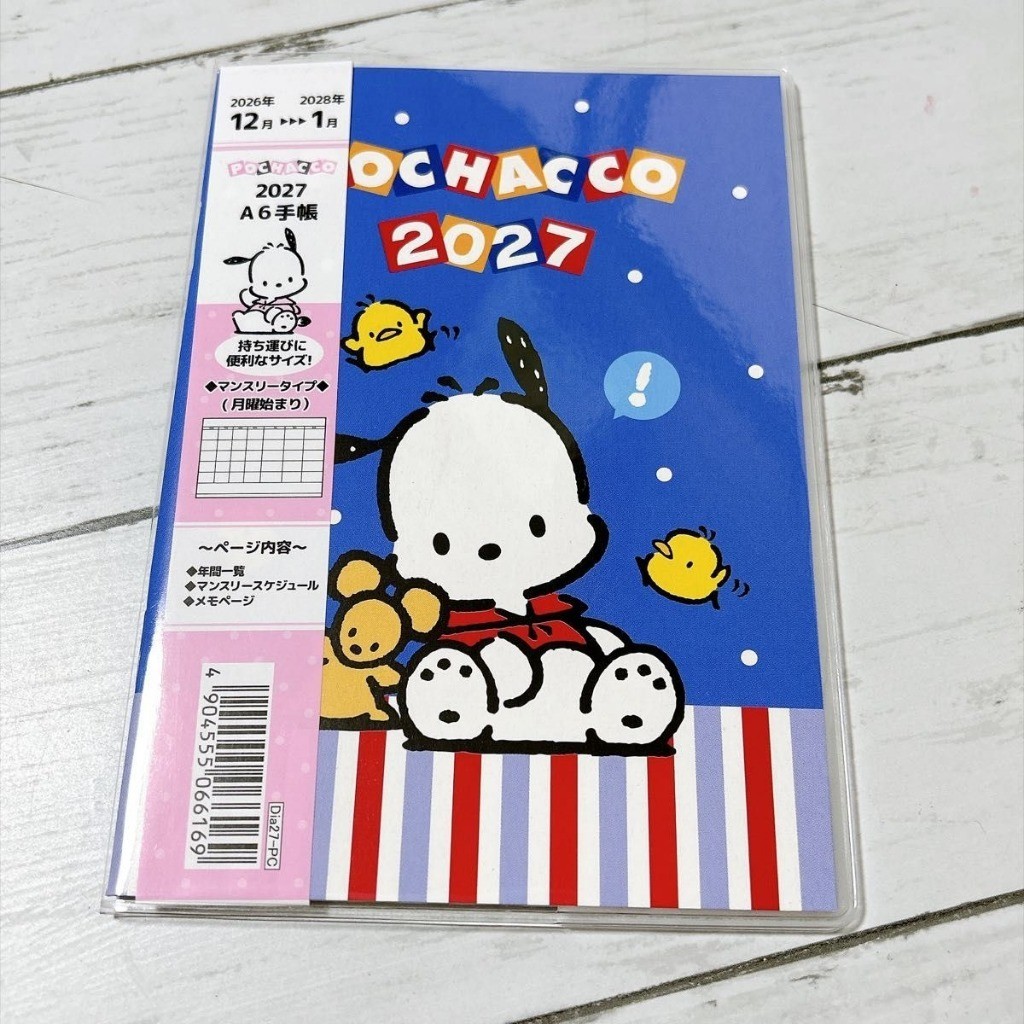 Pochacco 2027 A6 Monthly Planner | Dec 2026-Jan 2028, Monday Start, Yearly List & Memo Pages