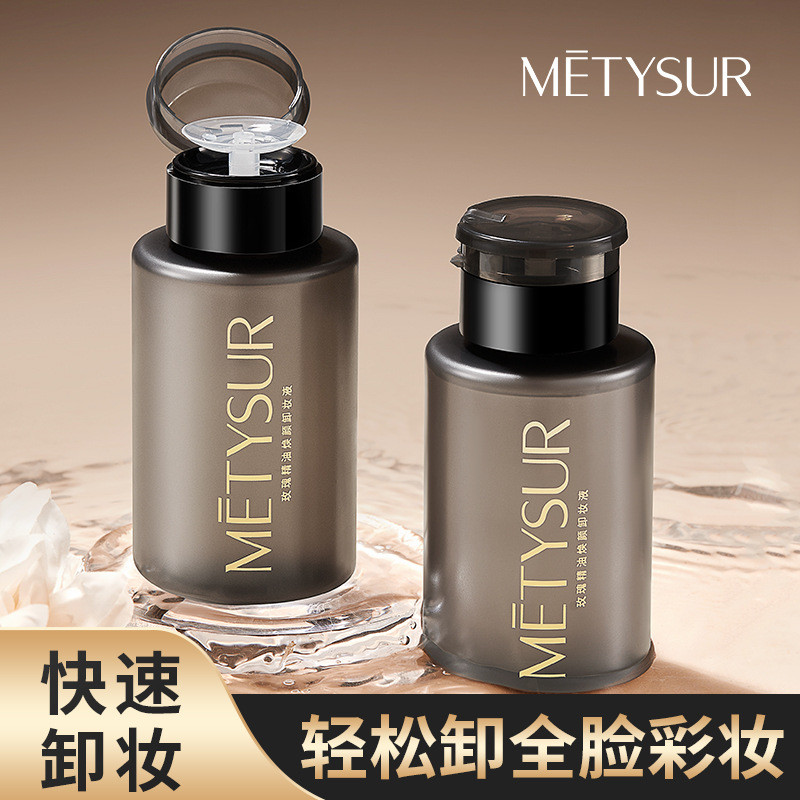 METSUR METYSUR Tinh Dầu Hoa Hồng Trẻ Hóa Trang Tẩy Trang Nhẹ Nhàng Làm Sạch Sâu Mắt Môi Tẩy Trang Mặ