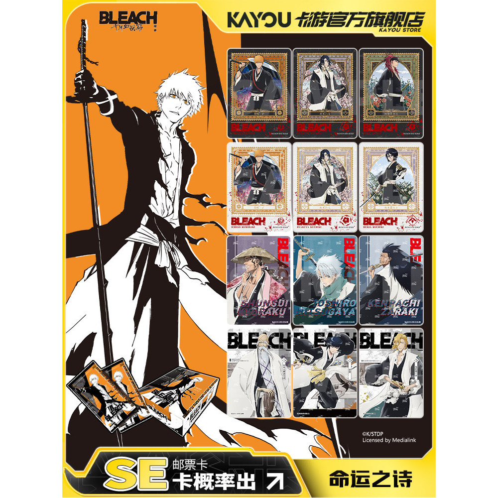 Card You Death God BLEACH BLEACH Millennium Blood Battle Chapter Guardian Collection Card