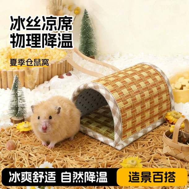 Hamster Tổ Mùa Hè Gấu Vàng Ẩn Nhà Mát Thảm Làm Mát Làm Mát Làm Mát Mùa Hè Igloo Lồng Igloo Ngủ Nhà N