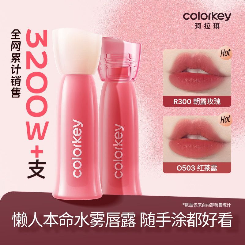 VTL5 Matte Style 1 Lô hàng 4 mặt Paila Dip Non-Glaze colorkey Lip-Revealing Không trang điểm Ke colo