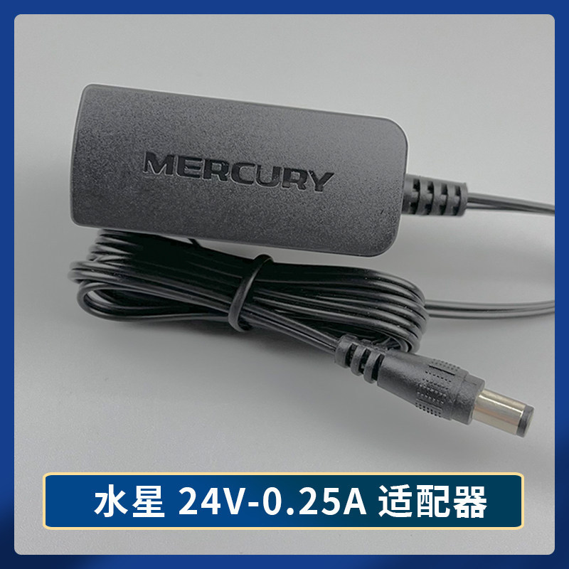 Thích hợp cho Mercury mwb201 b2 Bộ chuyển đổi Netbridge không dây Nguồn điện 24V0.25A POE Nguồn điện